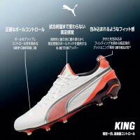 KING ULTIMATE FG/AG